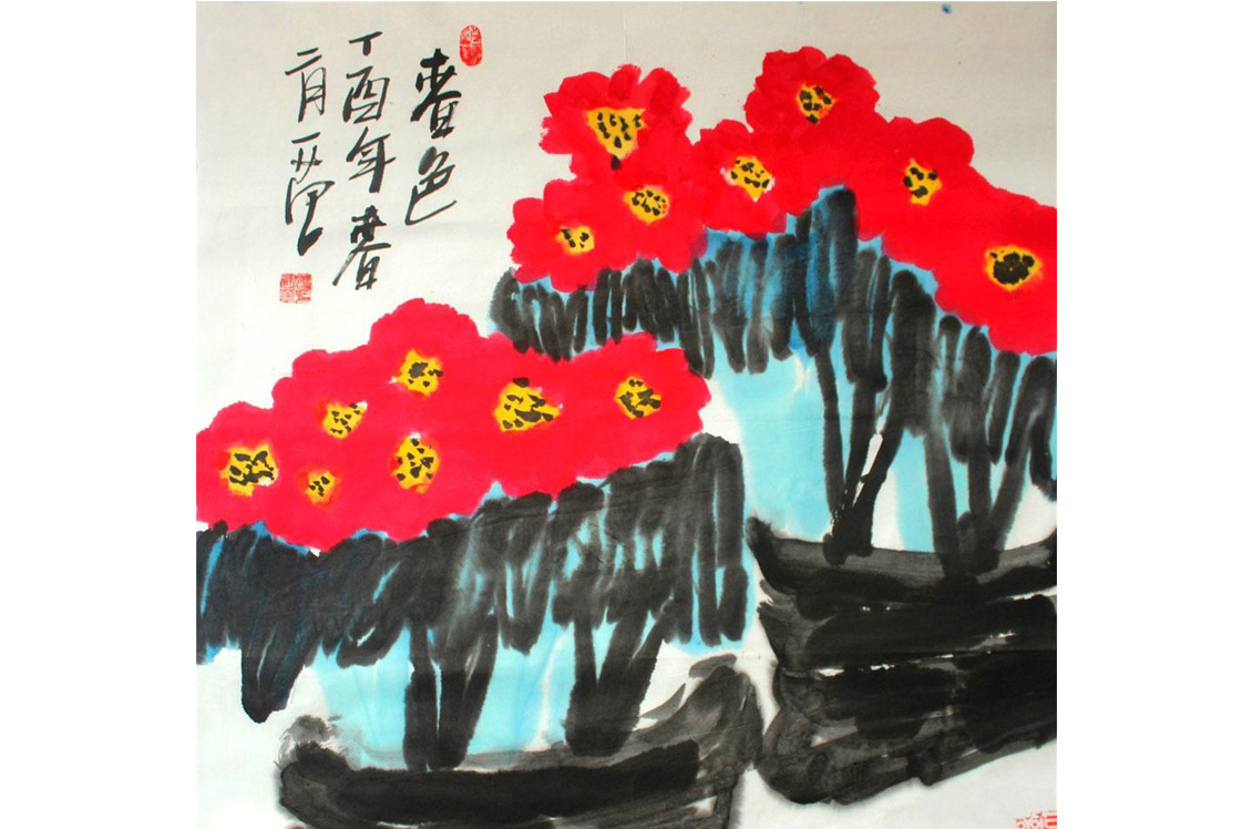 画家姜国华书画作品欣赏