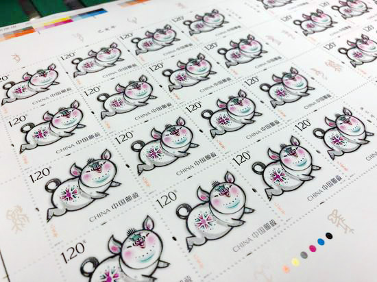 2019乙亥猪年特种邮票