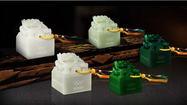 奥运会十周年纪念玉玺