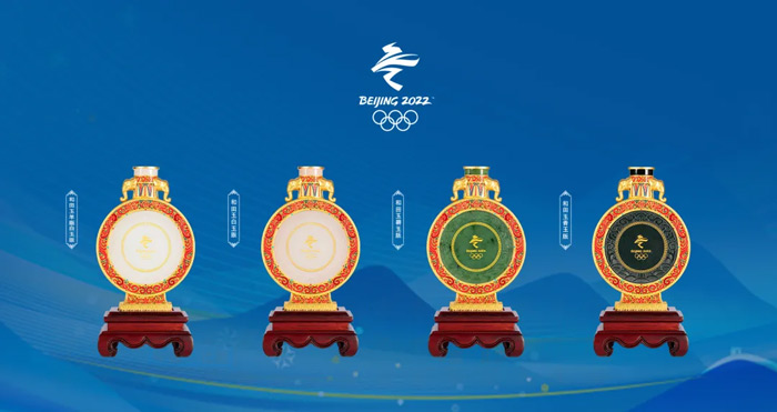 北京2022年冬奥会特许商品《冬奥金镶玉瓶》