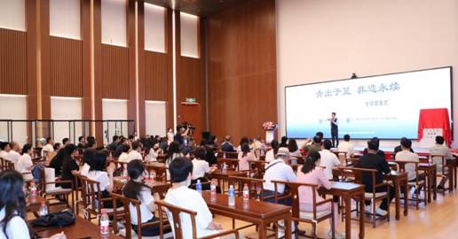 《基业长青》传承尊首款景泰蓝与青花瓷融合创新作品首发仪式在中国工艺美术馆举办