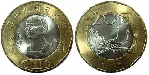 莫那·鲁道纪念币(流通币)