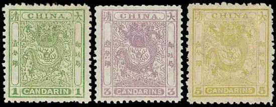 中国首枚邮票大清龙邮票(即大龙邮票)