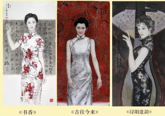 新仕女画